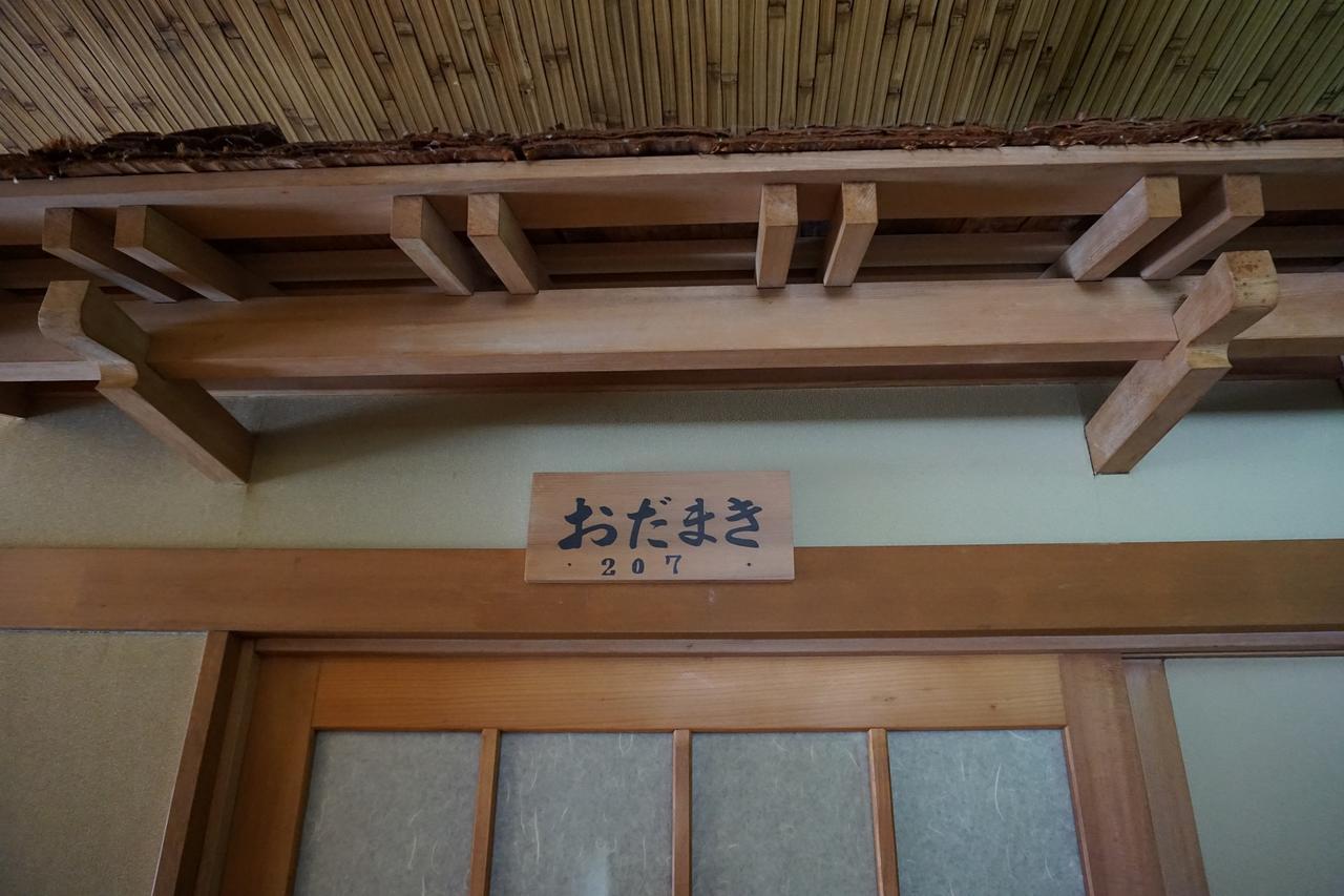 Tokiwa-Tei Hotel Hakuba Exterior photo